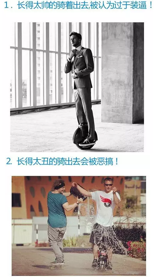 电动独轮车 独轮电动车 自平衡独轮车