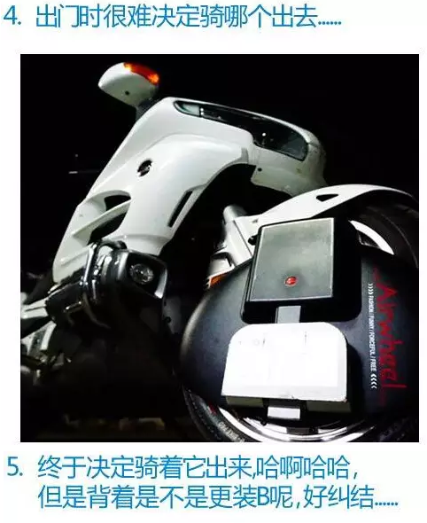 电动独轮车 独轮电动车 自平衡独轮车