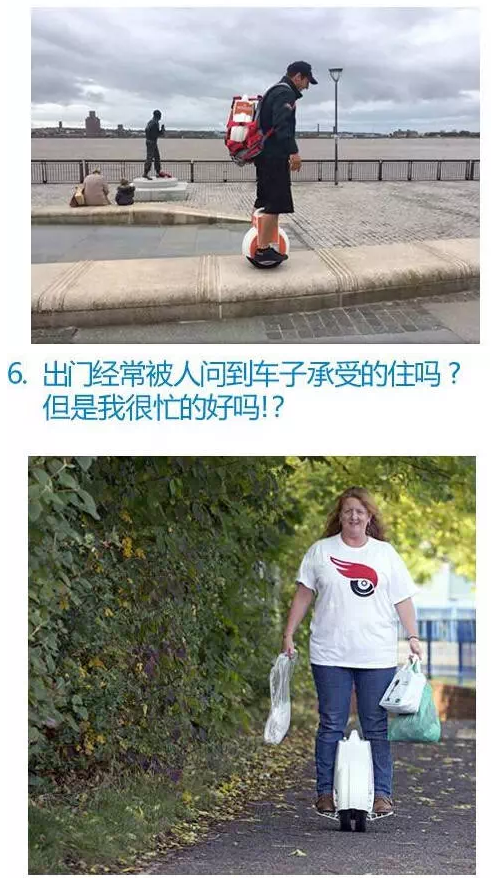 电动独轮车 独轮电动车 自平衡独轮车