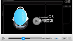 Airwheel爱尔威新品发布会Q5全球震撼来袭