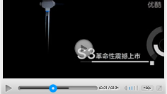 Airwheel爱尔威S3双轮平衡车全球震撼来袭